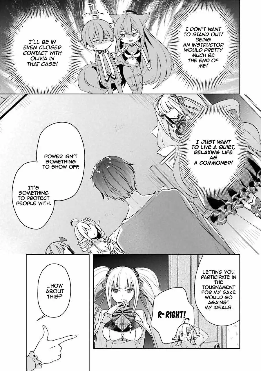 The Greatest Demon Lord Is Reborn as a Typical Nobody Chapter 12 27